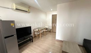 1 Schlafzimmer Wohnung zu verkaufen in Bang Kraso, Nonthaburi A Plus 2 Rattanathibet