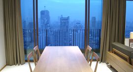 Available Units at The Emporio Place