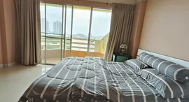 Condo Chain Hua Hin ရှိ ရရှိနိုင်သော အခန်းများ