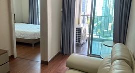 Доступные квартиры в Belle Grand Rama 9