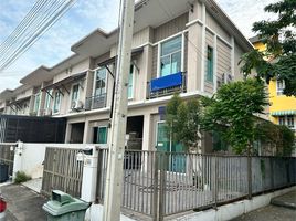 4 Bedroom Townhouse for sale at Pruksa Ville Rangsit-Klong 2, Pracha Thipat, Thanyaburi, Pathum Thani