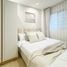 1 Schlafzimmer Wohnung zu verkaufen im Lumpini Condo Town Ramintra - Nawamin, Ram Inthra, Khan Na Yao