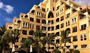 2 Bedrooms Apartment for sale in Bab Al Bahar, Ras Al-Khaimah Yakout
