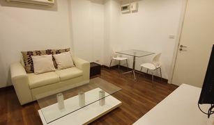 1 Schlafzimmer Wohnung zu verkaufen in Ram Inthra, Bangkok Parc Exo Condominium