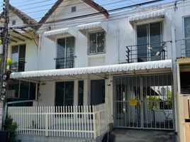 3 Bedroom Villa for sale at Raimon Park Bang Phli, Bang Pla