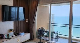 Available Units at Reflection Jomtien Beach