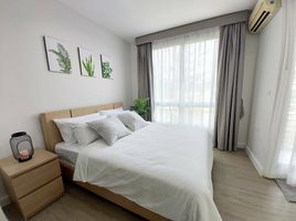 1 Schlafzimmer Wohnung zu vermieten im @ City Sukhumvit 101/1, Bang Na