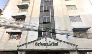 Studio Condo for sale in Arun Ammarin, Bangkok Ussawin Condo Ville