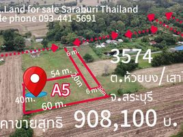  Land for sale in Sao Hai, Saraburi, Hua Pluak, Sao Hai