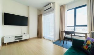 1 Bedroom Condo for sale in Somdet Chaophraya, Bangkok Supalai Loft Prajadhipok - Wongwian Yai
