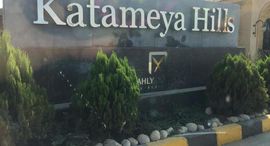Katameya Hills 在售单元