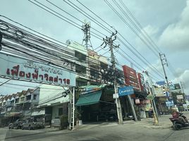 2 Schlafzimmer Ganzes Gebäude zu verkaufen in Mueang Samut Prakan, Samut Prakan, Thepharak