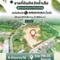  Land for sale in Pak Nam, Krabi, Pak Nam, Mueang Krabi