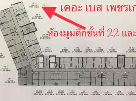 คอนโด 1 ห้องนอน ให้เช่า ในโครงการ เดอะ เบส เพชรเกษม, บางหว้า, ภาษีเจริญ