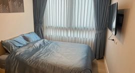 Available Units at เดอะ คิวบ์ อะเมซ
