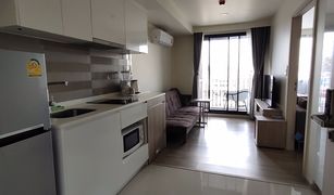 1 Bedroom Condo for sale in Din Daeng, Bangkok Maestro 03 Ratchada-Rama 9