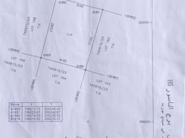  Land for sale in Gzoula, Safi, Gzoula