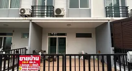 Доступные квартиры в Casa City Donmueang