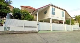 Доступные квартиры в Baan Pratthana Plus
