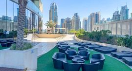 Unités disponibles à Damac Heights at Dubai Marina