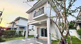 Available Units at ศุภาลัย เบลล่า เกาะแก้ว ภูเก็ต