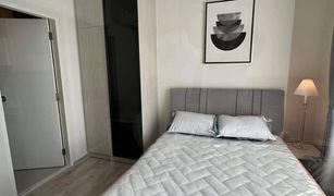 1 Bedroom Condo for sale in Hua Mak, Bangkok Niche Mono Ramkhamhaeng