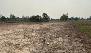 N/A Land for sale in Na Di, Udon Thani 