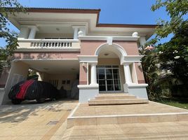 4 Schlafzimmer Haus zu verkaufen im Nantawan Srinakarin, Bang Mueang, Mueang Samut Prakan, Samut Prakan