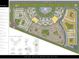  Land for sale at Tilal City D, Hoshi, Al Badie, Sharjah