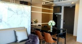 Available Units at Ashton Chula-Silom