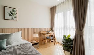 1 Schlafzimmer Wohnung zu verkaufen in Hua Mak, Bangkok Supalai Veranda Ramkhamhaeng