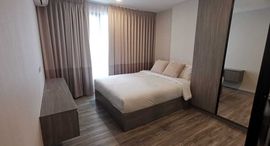 B-Loft Lite Sukhumvit 115 在售单元