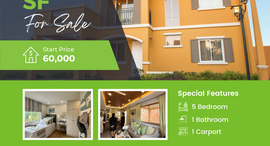 Available Units at Camella Bohol