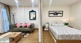 ยูนิตที่เหลืออยู่ในโครงการ The Nimmana Condo