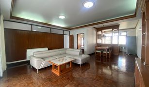 3 chambres Appartement a vendre à Khlong Tan, Bangkok Aree Mansion