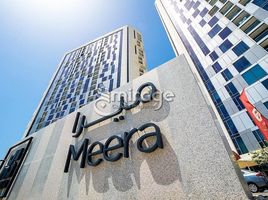 1 Bedroom Apartment for sale at Meera 1, Shams Abu Dhabi