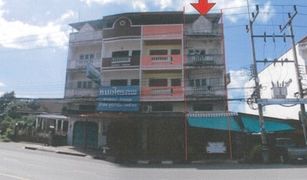 , Trang တွင် N/A ဈေးဆိုင် ရောင်းရန်အတွက်