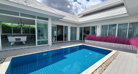 ยูนิตที่เหลืออยู่ในโครงการ Marwin Pool Villa Hua Hin