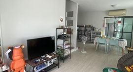 Habitia Kohkaew Phuket 在售单元