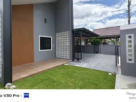 3 спален Дом for sale in Mueang Nakhon Si Thammarat, Nakhon Si Thammarat, Mamuang Song Ton, Mueang Nakhon Si Thammarat