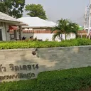 บ้านดอนแก้ว 14