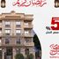 3 Bedroom Apartment for sale at Bait Alwatan, The 5th Settlement, New Cairo City