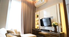 Mayfair Place Sukhumvit 50 在售单元