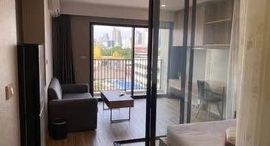Available Units at Blossom Condo @ Sathorn-Charoenrat