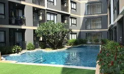 Photo 2 of the Communal Pool at The Urban Attitude