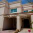 4 Bedroom House for sale at Seashore, Abu Dhabi Gate City