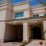 4 Bedroom Villa for sale at Seashore, Abu Dhabi Gate City