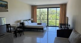 Avanta Condominium 在售单元