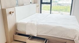 Verfügbare Objekte im Life Asoke Rama 9