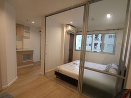 1 Schlafzimmer Wohnung zu vermieten im Lumpini Mega City Bangna, Bang Kaeo, Bang Phli, Samut Prakan